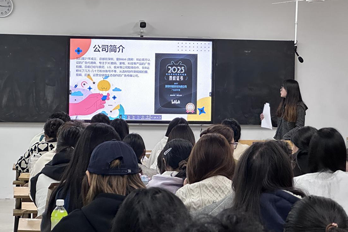 企业专场宣讲进校园活动--合肥热龙文化传媒宣讲会